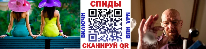 Метамфетамин кристалл  OMG сайт  Бирск 
