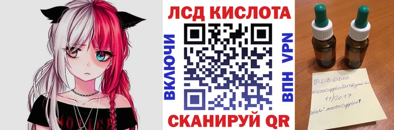 Марки N-bome 1,5мг  Бирск 