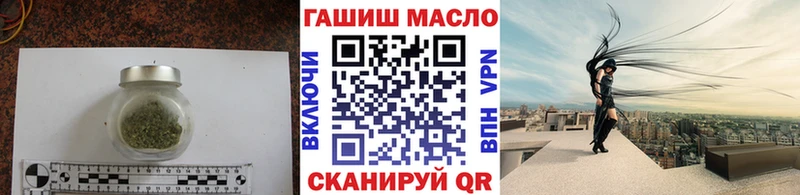 ТГК жижа  Бирск 
