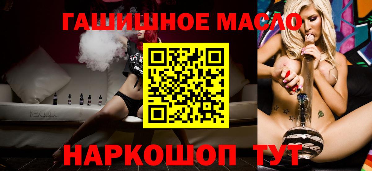 Дистиллят ТГК вейп Бирск