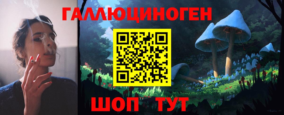 Псилоцибиновые грибы мицелий Бирск