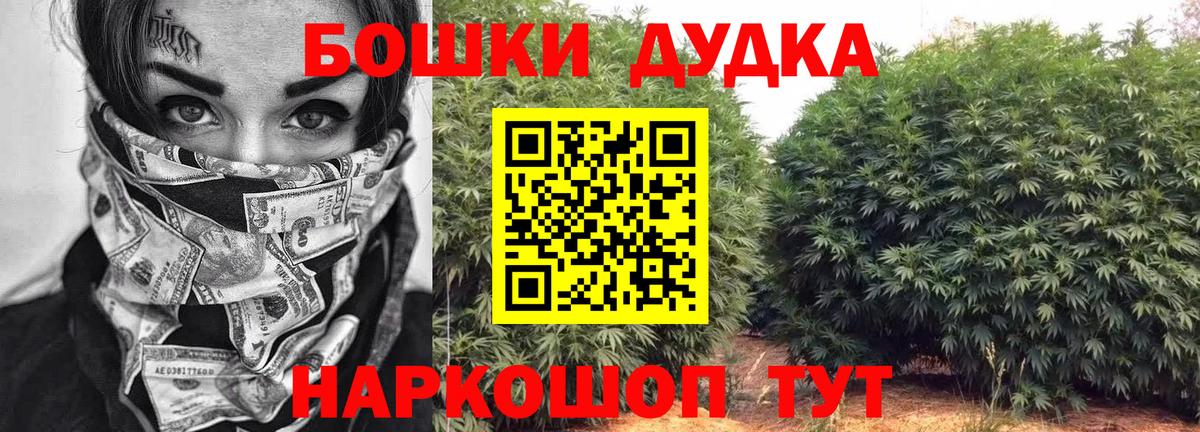 Бошки марихуана AK-47  Конопля план  Бирск  Вход с VPN  Канабис марихуана  Шишки марихуана THC 21% 